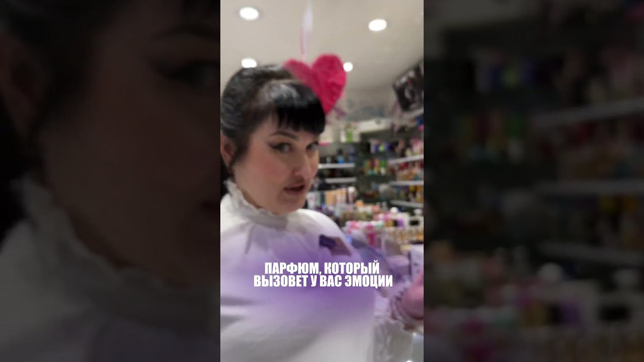 ароматы воспоминания и эмоции💕