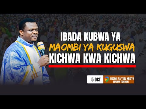 LIVE 12 10 2025 IBADA KUU YA JUMAPILI KUKABIDHIWA DESTINY HELPER WA MAISHA YAKO