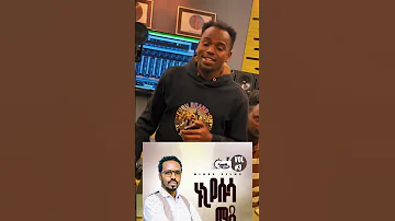 Singer Mesfin Matiyos 