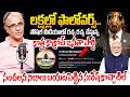 20 Million Plus Followers For Cockroach Janata Party || Suresh kochattil Gen Z Generation