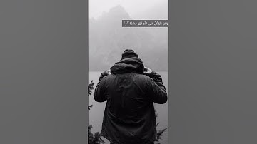 قرآن الكريم بصوت رعد الكردي 😊🖤 اجمل حالات واتس اب دينية 🎧ومن يتوكل على الله فهو حسبه