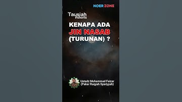 Tausiah Pendek Kenapa Ada Jin Nasab (Turunan)? Ustadz Muhammad Faizar #noerzone #shorts