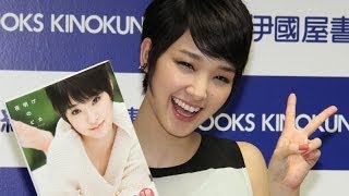 剛力彩芽、2年ぶり写真集で大人っぽく 写真集「夜明けのスピカ」（ワニブックス）発売記念イベント(1)