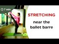 Stretching near the ballet barre | Розтяжка біля станка