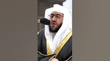 #الشيخ #بندر_بليلة #روائع_تلاوات_الشيخ_ياسر_الدوسري #روائع_التلاوة #عبدالرحمن_السديس #اكسبلور