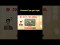 Guess the Animal in 3 Seconds | Fast Quiz Challenge #shorts #quiz #animals  #learnenglish #learning