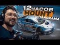 12 часов Маунт Панорамы Audi R8 LMS Evo II iRacing