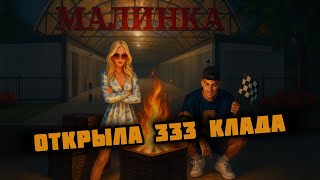 картинка: ВЫ НЕ ПОВЕРИТЕ ЧТО МНЕ ВЫПАЛО 😳 КЛАДОИСКАТЕЛИ НА МАЛИНОВКЕ
