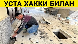 УЙГА БРУСЧАТКА КИЛИШ НЕЧПУЛГА ТУШАДИ УСТА ХАККИ БИЛАН