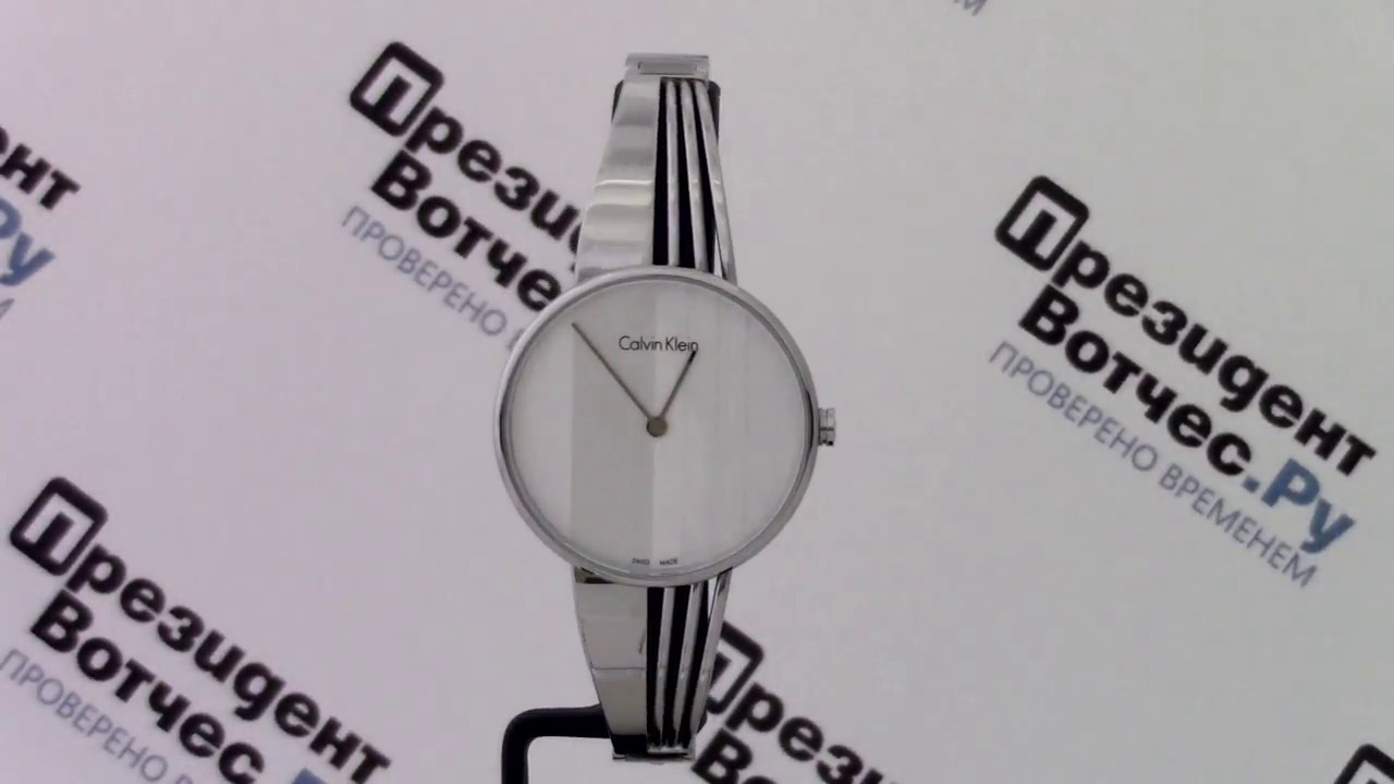 Presidentwatches Интернет Магазин Часов Официальный Сайт