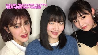 HELLO! DRIVE! -ハロドラ- 夏焼雅･小林ひかる･小片リサ ＃347