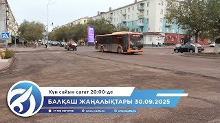 Тараз қыздары тек секс үшін