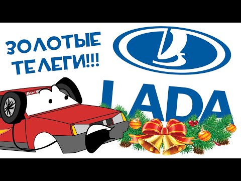 Видео: Молния Максим и цены на ЛАДУ в конце 2022 года!