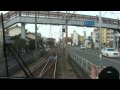 伊予鉄道横河原線（上り）前面展望.2　平井～松山市
