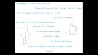 WoW 3.3.5a, полное погружение. Серия 111. Море зовёт!