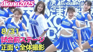 diana Fuka 直筆サイン入りボール 　横浜DeNAベイスターズチア diana Fuka☘️ 6年間お疲れ様でした✨最後に日本一になれたのも