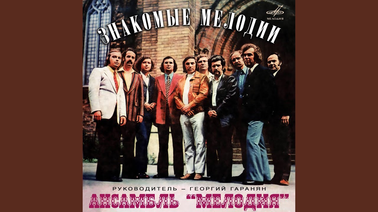 Хороши вечера на Оби