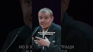 И это пройдет | Леонид Кулаков | StandUp PATRIKI