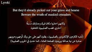 Taylor Swift Cancelled مترجمة