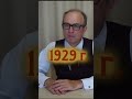 Сноп. Бородинский хлеб. Причем здесь монастырь? || #история #history #shorts
