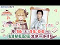 【#ななしのまけなし】もってぃターン炸裂！ #松本吉弘 がボートレースも麻雀も勝利の道を駆け抜けるか！【GIII 日本モーターボート選手会会長賞 マスターズ第５戦】