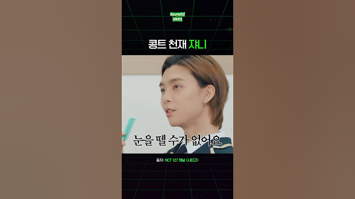 [쟈니] 컨셉 과몰입의 끝판왕