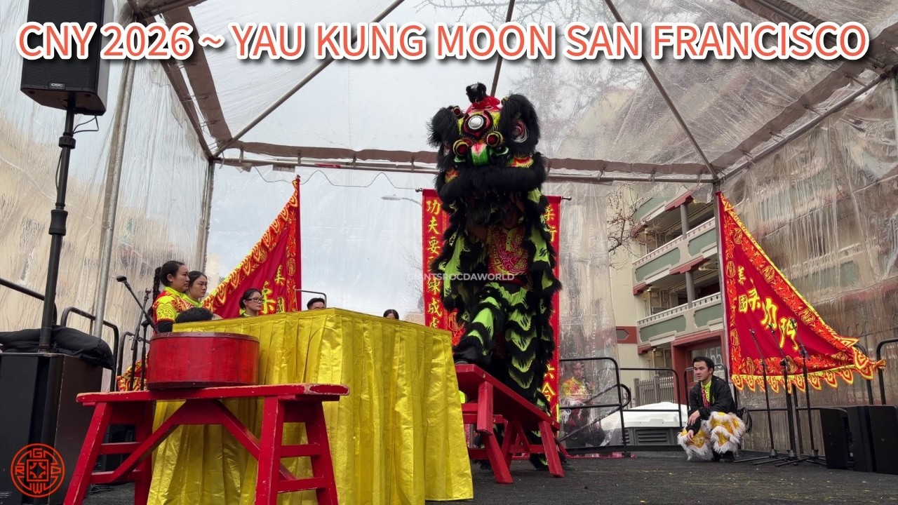 traditional lion dance by yau kung moon san francisco - chinese new year 2026