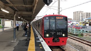 【いい音‼️】303系K03編成今宿到着〜発車‼️