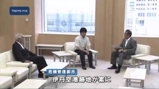 石原知事と橋下知事　「大阪副首都」に合意