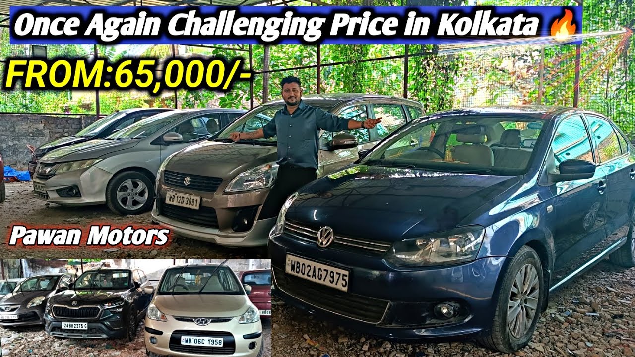 Challenging Price Car in Kolkata 🔥 ₹59,000/-Vento,Eartiga,Special Price  For This Week | Pawan Motors
