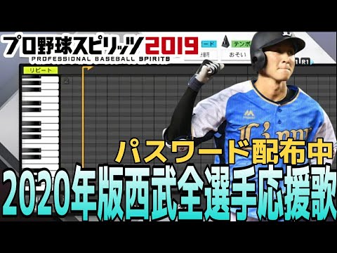 プロスピ オリックス バファローズ全投手 おすすめフォーム変更 Baseball Wacoca Japan People Life Style プロスピ オリックス バファローズ全投手 おすすめフォーム変更 Baseball Wacoca Japan People Life Style