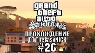 : GTA: San Andreas.  . #26