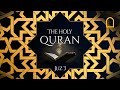 The Holy Quran | Juz 3 | English Translation