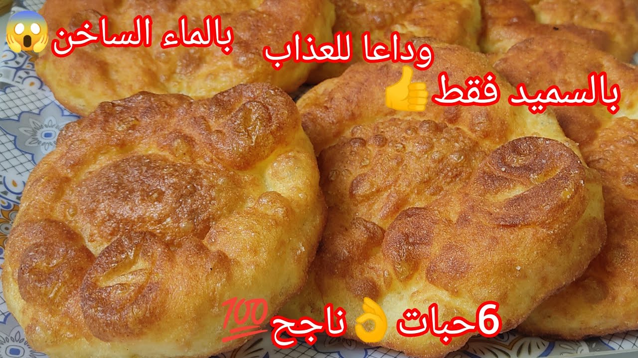 Лёгкая манная каша с горячей водой 😱🇩🇿 Попрощайтесь с мучениями навсегда ❌ Массаж ❌ Лёгкая устало...