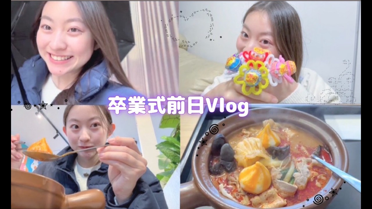 卒業式の前日VLOG　友達へのプチギフトもつくったよ