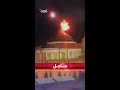لحظة استهداف طائرة مسيرة للكرملين في محاولة لاغتيال بوتين لحظة استهداف طائرة مسيرة للكرملين في محاولة لاغتيال بوتين