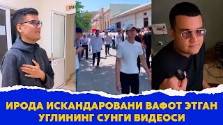 Ирода Искандаровани вафот этган углининг сунги видеоси Resimi