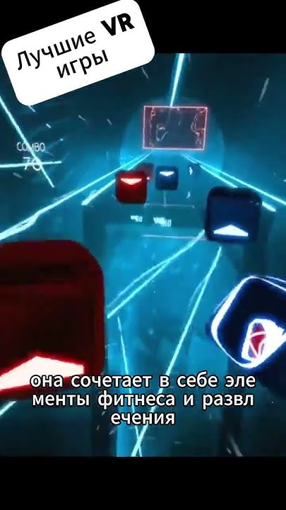 Топ VR Игр и Просто Лучшие VR Игры за всё время! - YouTube