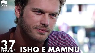 Ishq e Mamnu - Episode 37 | Beren Saat, Hazal Kaya, Kıvanç | Turkish Drama | Urdu Dubbing | RB1Y