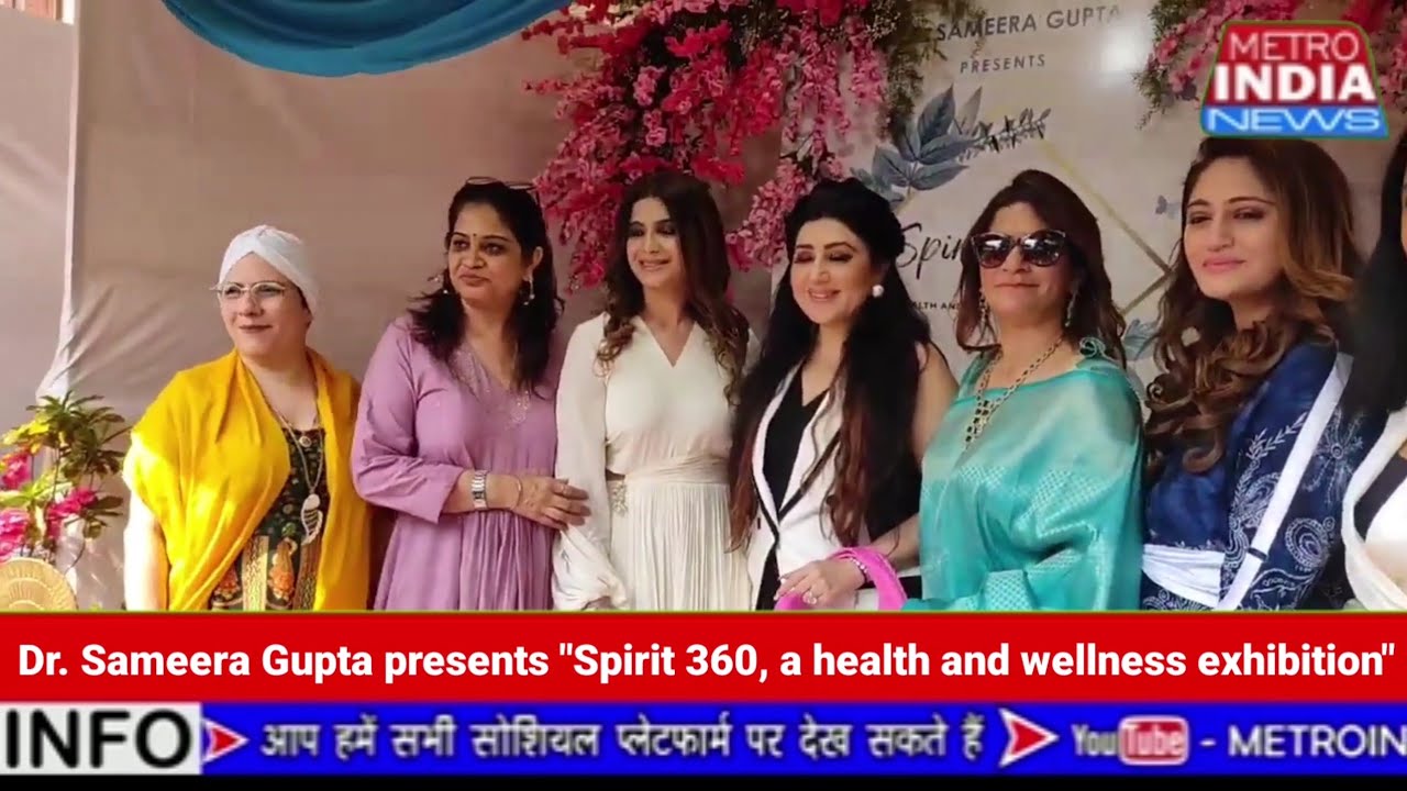 Dr. Sameera Gupta presents "Spirit 360, a health and wellness exhibition"