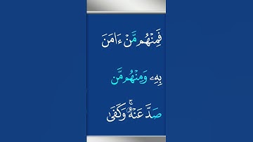 #القرآن_الكريم #تلاوة_خاشعة  #مقاطع_دينية #المصحف #ذكر_الله  #الرحمن #اللهم_اجعل_القران_ربيع_قلوبنا