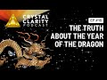 Pyrite and power in the year of the dragon