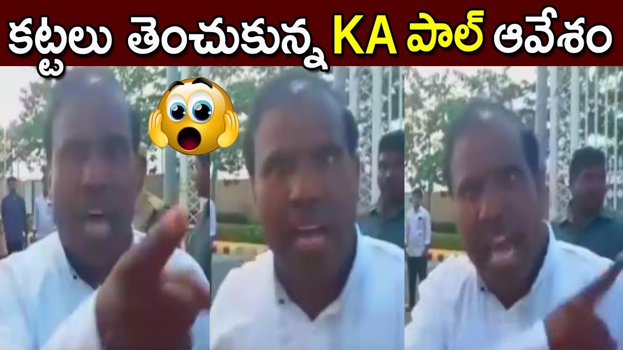 KA Paul Frustration | KA Paul Fires On Narendra Modi | TFCCLIVE