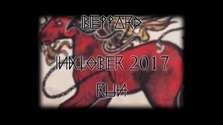 ¦ Inktober 2017 ¦ Day 11 - Run