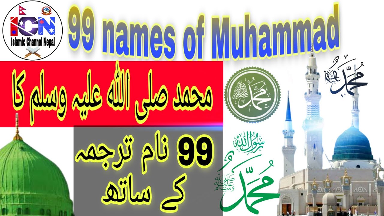 Assalamu Alaikum Wa Rahmatullahi Wa Barakatuh