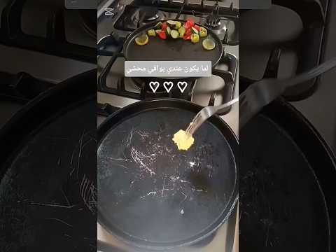 ده احلي صاحب روتين اكسبلور عشاءلذيذ ساندويشات Foo محشي باذنجان محشي كوسه بواقي فلفله تر