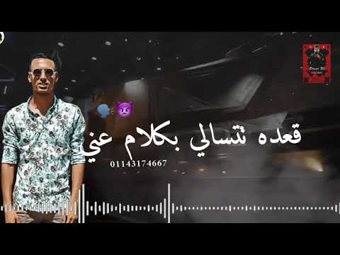 حاله وتس ديره منفله ناس مليها ملهomarID