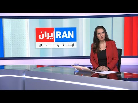 اخبار بامدادی جمعه ۱۸ مهر