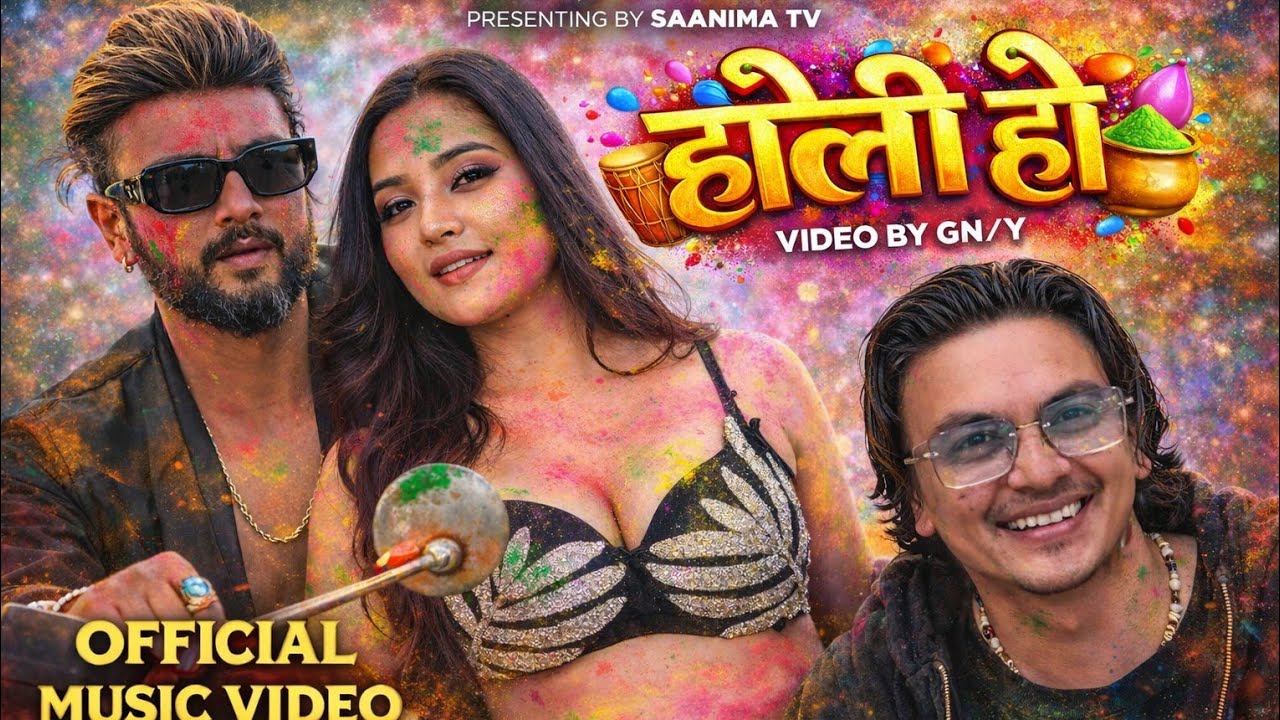 Holi Ho - Durgesh Thapa - Movie Holi Song - Paul Shah Muskan Chaudhary