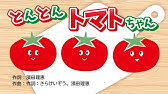 あやす 30分間 赤ちゃんをあやす動画 Ezola監修 泣きやむ 喜ぶ Youtube